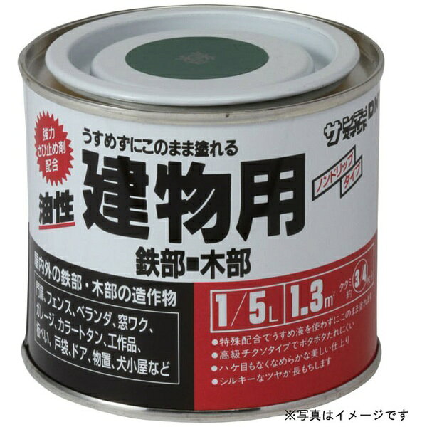 うすめずにそのまま塗れてタレにくい。■特殊配合で、うすめ液を使わずそのまま塗れます。■ぽたぽたたれず、汚さずに塗りやすい。■なめらかでシルキーなつやが長もちします。■強力さび止め剤を配合しています。■刷毛目が目立たずに美しく塗れます。