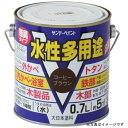 サンデーペイント|SUNDAY PAINT 水性多用途 チョコレート 700ml