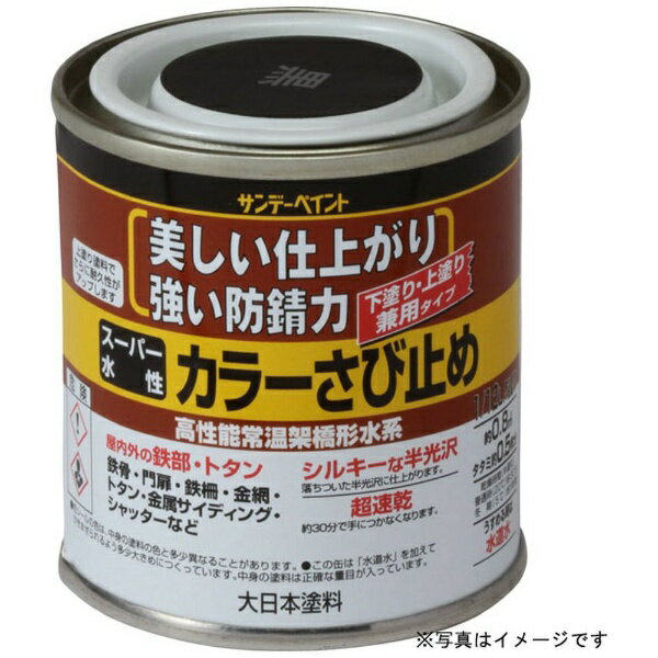 美しい仕上がりで強い防錆力。■シルキーなツヤの塗膜は上塗りなしでも十分に塗膜を錆から護ります。■被覆力が大きく刷毛さばき性に優れているので塗りやすく作業性が良好で、においも少なく安全。■水性塗料はもちろん各種油性塗料まで上塗りが可能です。■※2液形塗料、ラッカー型塗料など強溶剤タイプの上塗り塗料は使用できません。
