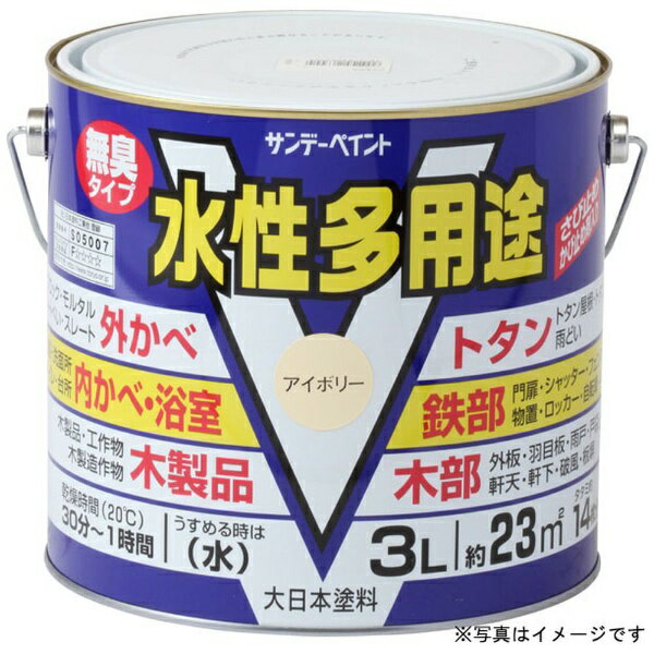 Paint - サンデーペイント｜SUNDAY PAINT 水性多用途 白 3L
