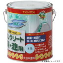 サンデーペイント｜SUNDAY PAINT 油性コンクリート床 池用 白 1600ml