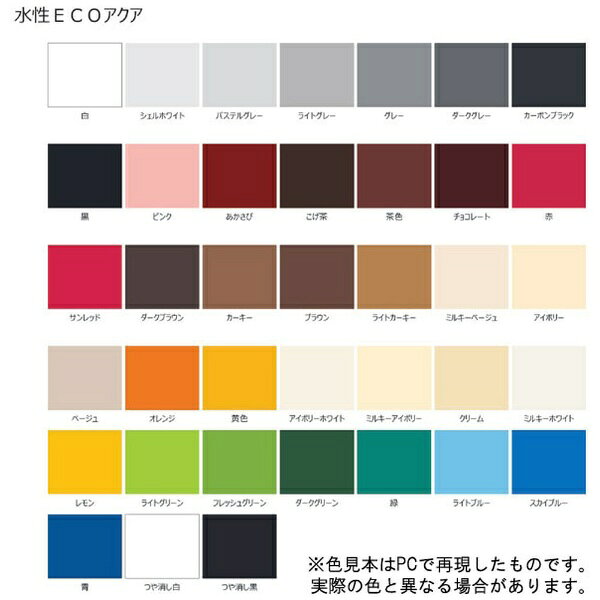サンデーペイント｜SUNDAY PAINT 水性ECOアクア ベージュ 1600ml