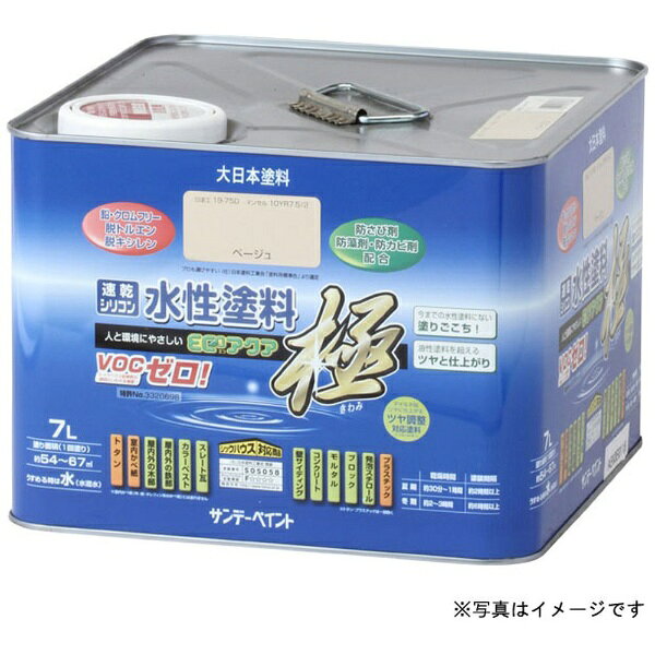 揮発性有機溶剤（トルエン・キシレンなど）をまったく含まないので、いやな臭いのしない無臭タイプの水性塗料（ゼロVOC）。■鉛、クロムなどの有害な物質を使用していない塗料。■シリコン樹脂と異層構造樹脂配合で、汚れにくく耐久性にも優れた高性能塗料。■酸性雨や酸性雪・排気ガス・塩害に強い塗料。■エナメル調の美しいつや有りに仕上がります。■厚塗りしてもタレにくく、刷毛さばき性に優れた塗料。