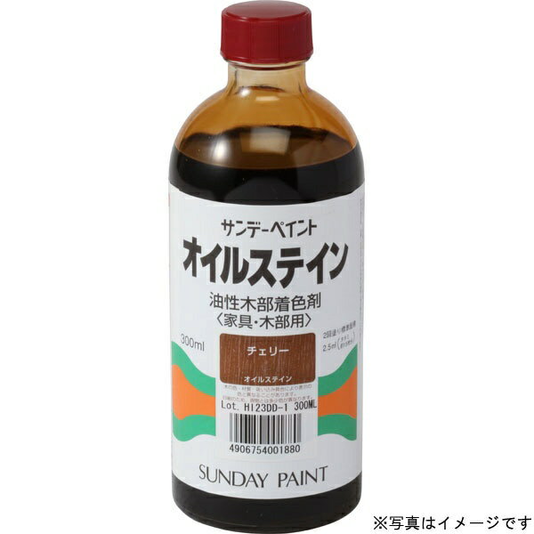 サンデーペイント｜SUNDAY PAINT オイルステイン オーク 300ml