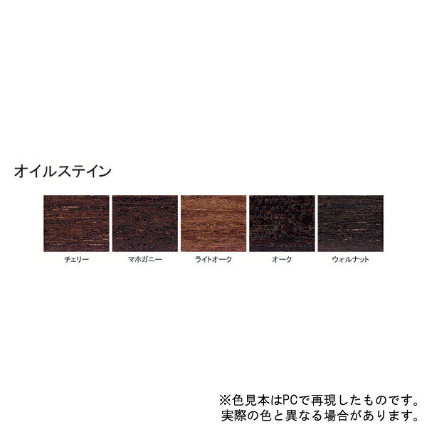 サンデーペイント｜SUNDAY PAINT オイルステイン マホガニー 1L