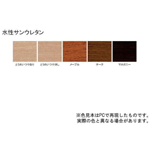 サンデーペイント｜SUNDAY PAINT 水性サンウレタン チーク 700ml