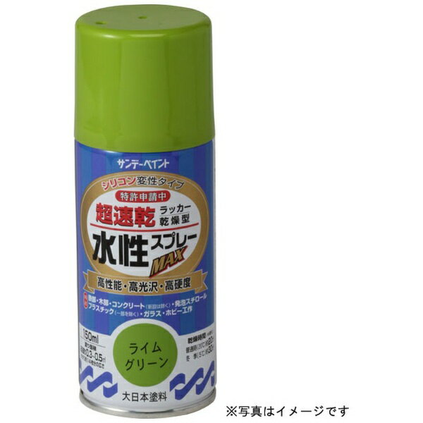 サンデーペイント｜SUNDAY PAINT 水性ラッカースプレー シルバー 150ml