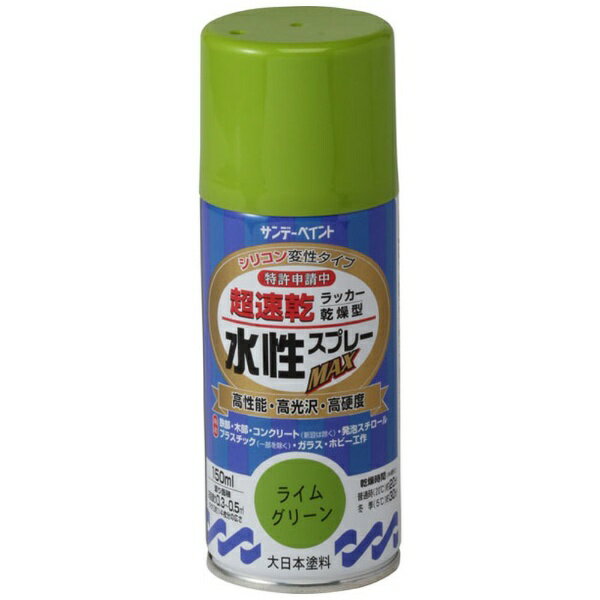 幅広い用途に使え、全てにおいて高機能。■指触乾燥約8分、半硬化20分で作業効率がアップします。■ドライ感のある塗膜は汚れがつきにくく長期間美しさを保ちます。■硬くて強い塗膜が被塗物を護ります。■密着力に優れ、折り曲げにも強い力を発揮します。■指定可燃物で安心で、有害物質を含まずいやなニオイもないので室内での塗装に最適です。■※スチロール、ABS、アクリル、硬質塩ビ以外は塗れません。■※用途表示以外には使用しないでください。