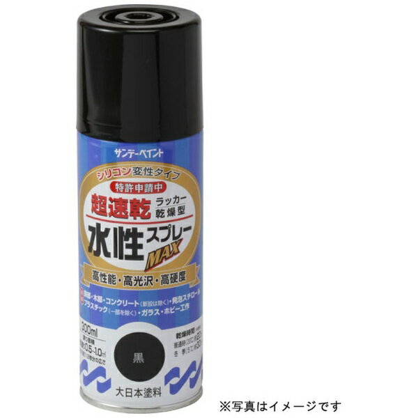 サンデーペイント｜SUNDAY PAINT 水性ラッカースプレー ピンク 300ml