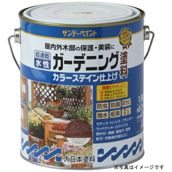 乐天商城 - サンデーペイント｜SUNDAY PAINT 水性ガーデニングカラーステイン グリーン1600