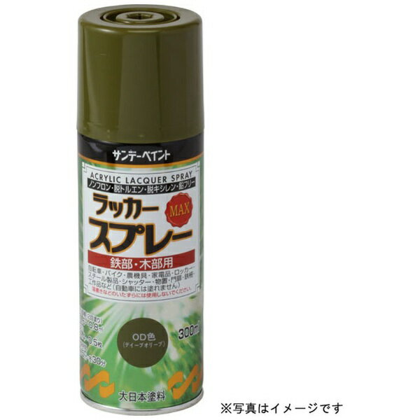 サンデーペイント｜SUNDAY PAINT ラッカースプレーMAX ライトグリーン 300ml