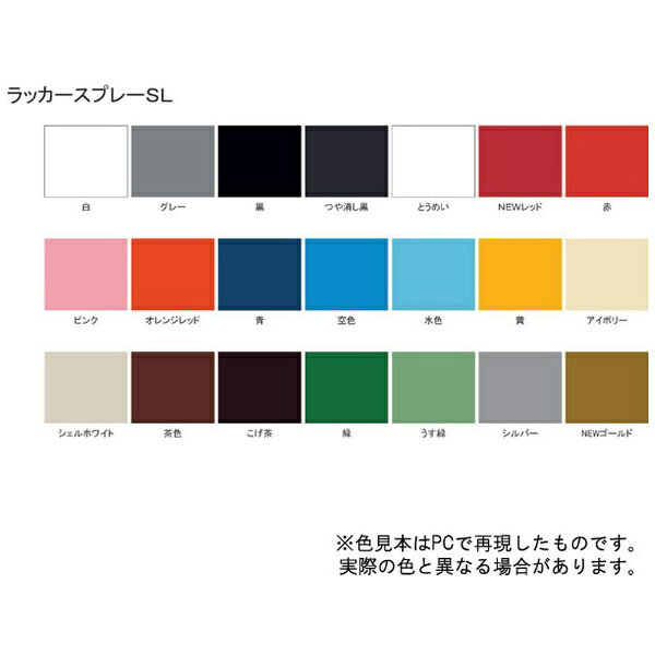 サンデーペイント｜SUNDAY PAINT ラッカースプレーSL Nゴールド 300ml