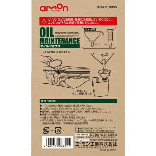 ������󹩶ȡ�amon 8805�������른�祦�������̼���140��270mm