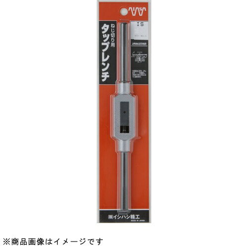 ●手回し用タップハンドル●タップを差込めば、作業が素早くできます■品番：T6■適用タップ：M2−M6