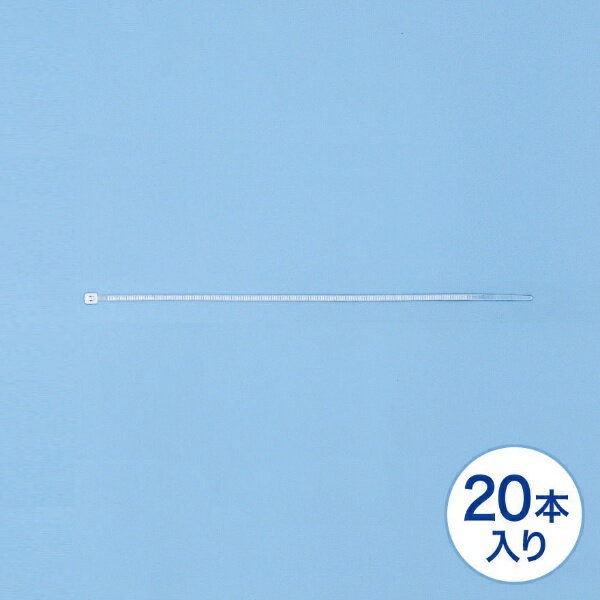 サンワサプライ｜SANWA SUPPLY ケーブルタイ（長さ203mm・20本入・ホワイト） CA-603N[CA603N]