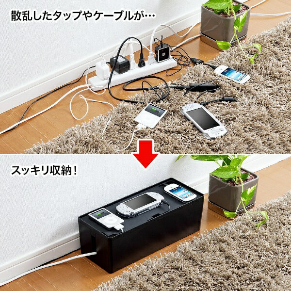 サンワサプライ｜SANWA SUPPLY ケーブル＆タップ収納ボックス Lサイズ （W400×D160×H132mm・ブラック） CB-BOXP3BKN2[CBBOXP3BKN2]