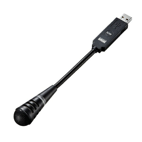 サンワサプライ｜SANWA SUPPLY MM-MCU02BK マイク ブラック [USB][MMMCU02BK]