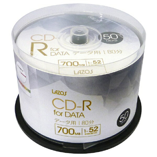 LAZOS｜ラソス データ用CD-R 1-52倍速 L-CD50P 50枚 /700MB /インクジェットプリンター対応