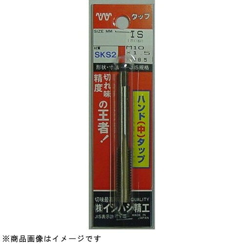 ●作業で穴にねじ筋を刻む工具です。●手回し・機械用　SKS材タップです。■品番：M2015P-2■サイズ：M20x1.5■材質：SKS
