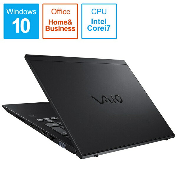 VAIO　バイオ 【2000円OFFクーポン配布中！ 03/03 23:59まで】VJS14190111A ノートパソコン VAIO SX14【4K・LTE対応モデル】 オールブラック [14.0型 /intel Core i7 /SSD：256GB /メモリ：8GB /2019年01月モデル]