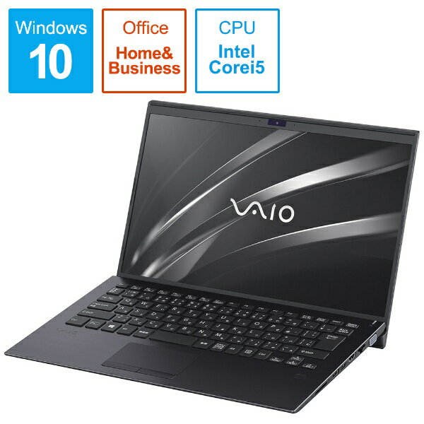 VAIO　バイオ VAIO SX14 ノートパソコン ブラック VJS14190311B[14インチ office付き 新品 windows10]