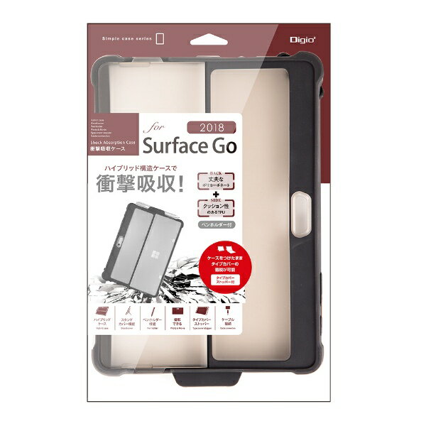 ナカバヤシ｜Nakabayashi SurfaceGo(2018)用衝撃吸収ケース ブラック