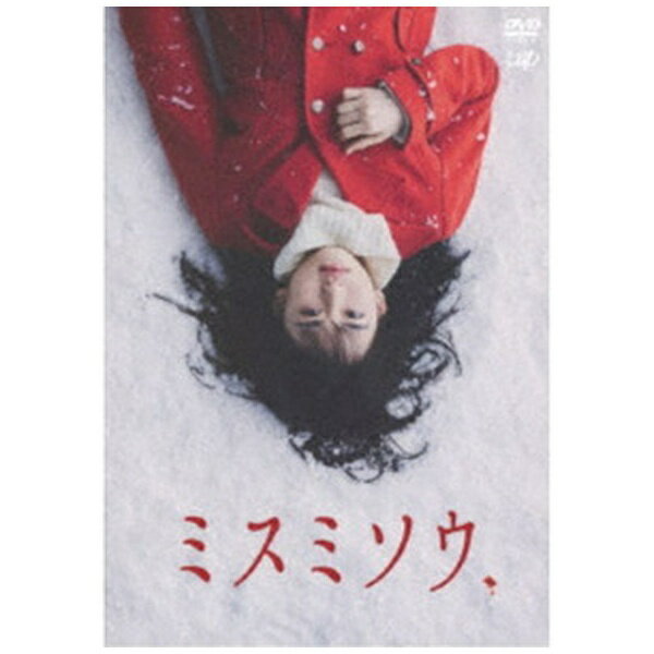 Variety - バップ｜VAP ミスミソウ【DVD】 【代金引換配送不可】