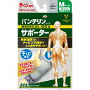 KOWA|興和 バンテリンコーワサポーター 手くび専用 ふつうM(左右共用・1枚入り) シルバーグレー