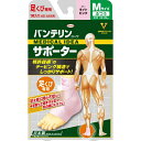 KOWA|興和 バンテリンコーワサポーター 足くび専用 ふつうM(左右共用・1枚入り) ライトピンク(4)
