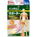 KOWA|興和 バンテリンコーワサポーター 足くび専用 大きめL(左右共用・1枚入り) ライトピンク(4)
