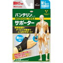 KOWA|興和 バンテリンコーワサポーター 親ゆび専用 ふつう~大きめ M~L(左右共用・1枚入り) ブラック