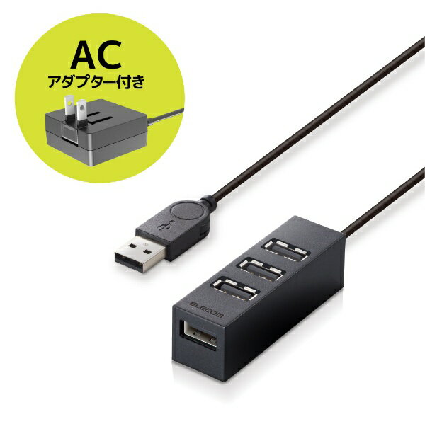 エレコム｜ELECOM U2H-TZ427SBK USBハブ 機能主義 ブラック [バス＆セルフパワー /4ポート /USB2.0対応][U2HTZ427SBK]