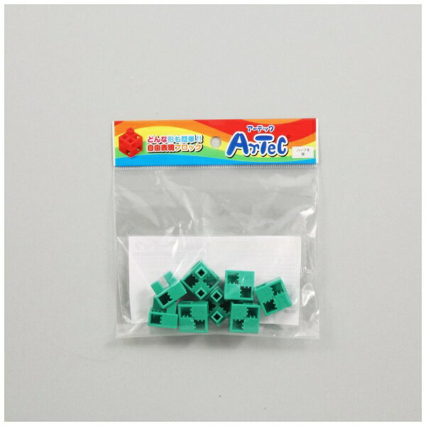 アーテック|Artec ハーフB 緑(8ピース)【アーテックブロック】