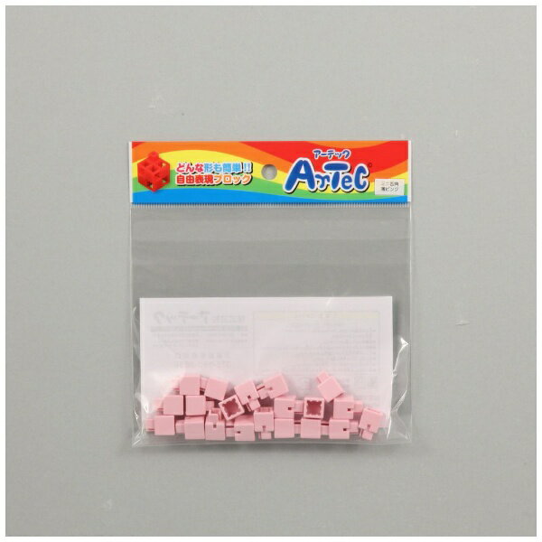 アーテック|Artec ミニ四角 薄ピンク(20ピース)【アーテックブロック】