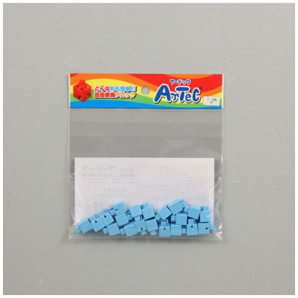 アーテック|Artec ミニ四角 水(20ピース)【アーテックブロック】