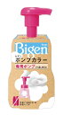 hoyu|ホーユー Bigen(ビゲン) ポンプカラー 専用ポンプ