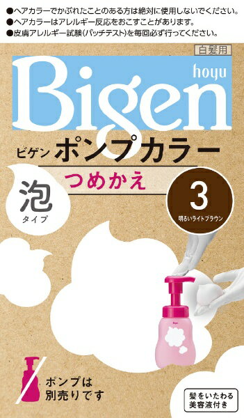 z[[bhoyu BigenirQj |vJ[ ߂ 邢CguE 150ml+250ml+At^[J[et5ml