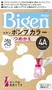 【エントリーで最大10万ポイント|4/21 9:59迄】 hoyu|ホーユー Bigen(ビゲン) ポンプカラー つめかえ アッシュブラウン 1剤50ml+2剤50ml+アフターカラー美容液5ml