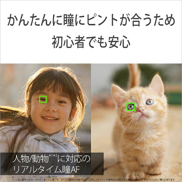 SONY｜ソニー α6400 ミラーレス一眼カメラ シルバー ILCE-6400-S [ボディ単体][ILCE6400S] biccamera-12447442 楽天ビック(ビックカメラ×楽天) サンプル画像3