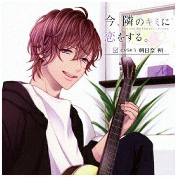 インディーズ 朝日奈朔CV：木村良平