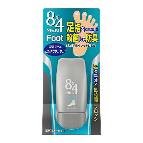 花王|Kao 8x4メンフットジェル30g