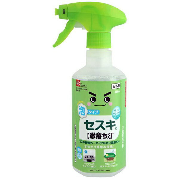 レック｜LEC レック激落ちくん セスキ泡スプレー400ml