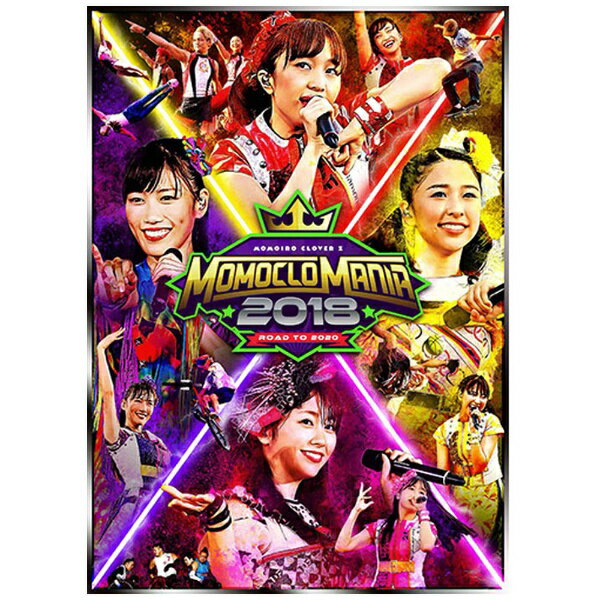 2017年に引き続き「スポーツとの融合」がテーマとなった「Momoclo Mania 2018 -Road to 2020-」のBlu-ray＆DVDが発売！今回の映像商品にはDAY1公演、DAY2公演ともにメイキングも収録される予定です。