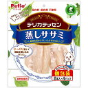 ペティオ｜Petio デリカテッセン 蒸しササミ 2本入×4パック