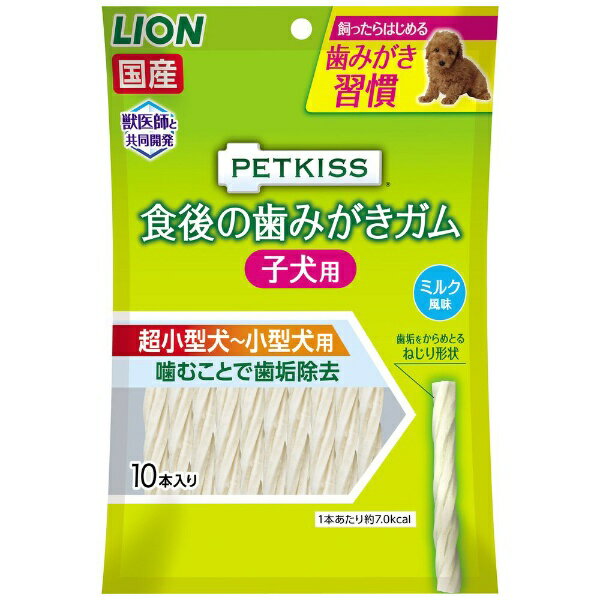 LION｜ライオン PETKISS 食後の歯みが