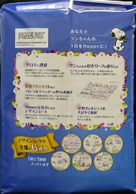 ライオンペット｜LION PET アロマで消臭ペットシート レギュラー 62枚【rb_pcp】