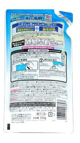�饤����ڥåȡ�LION PET �ڥåȤ����������� ���������� �Ĥᤫ���� 320g��rb_pcp��
