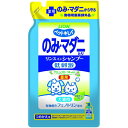 ペットキレイ のみ・マダニとり リンスインシャンプー 犬猫 グリーンフローラル 詰替(400ml)【ペットキレイ】