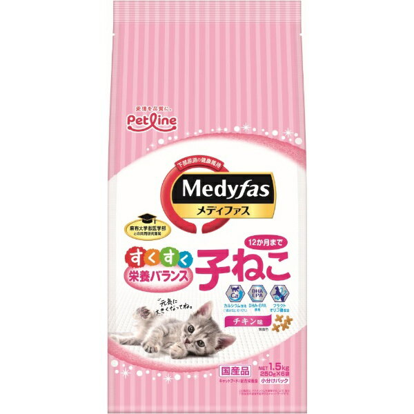 ペットライン｜PETLINE メディファス 子ねこ 12か月まで チキン味 1.5kg（250g×6）