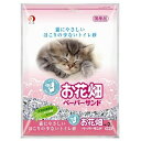 ペットライン|PETLINE お花畑<ペーパーサンド> 7L(4)